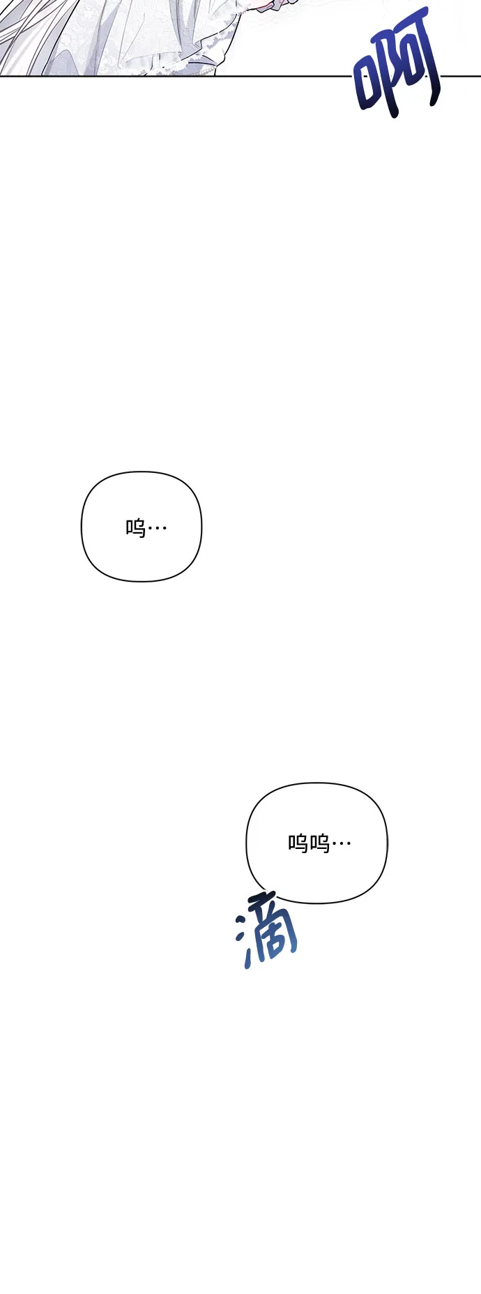 第2话 第19页