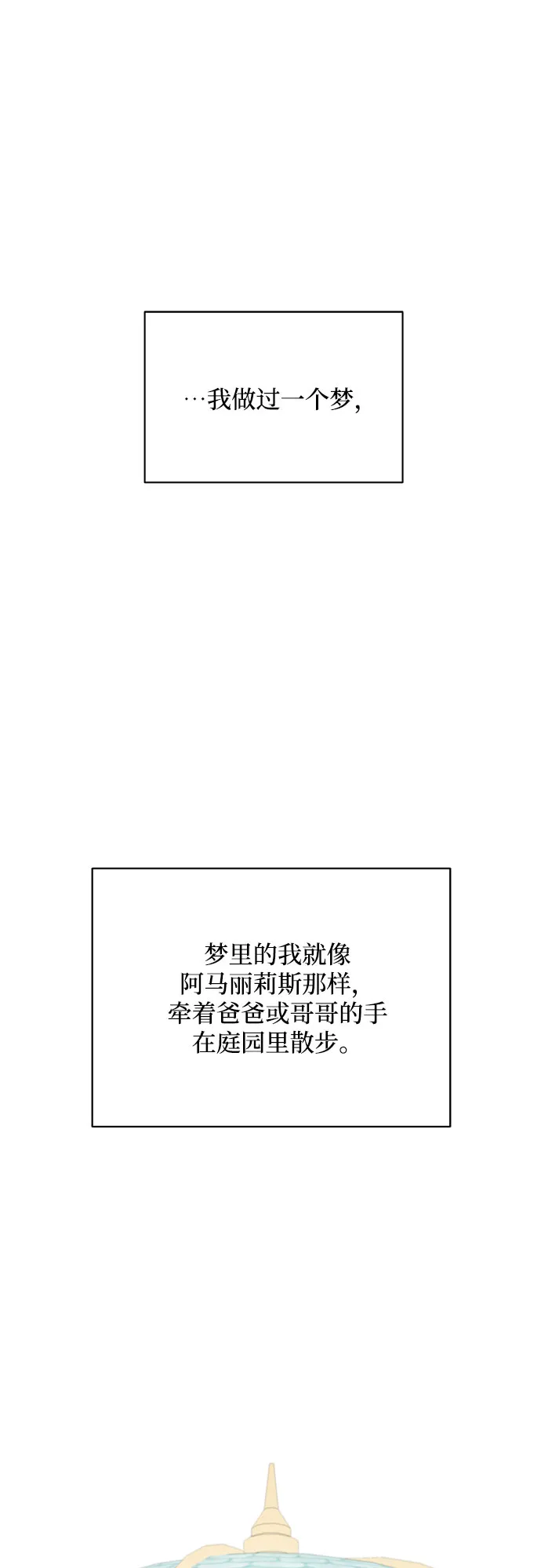 第2话 第46页