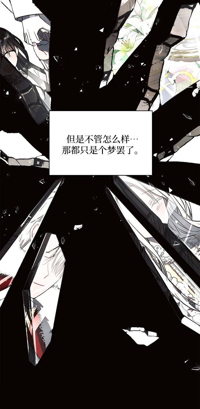 第2话 第48页