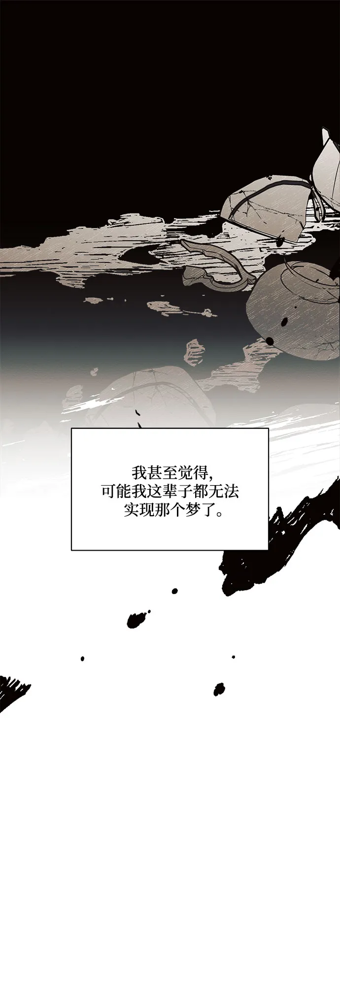 第2话 第49页