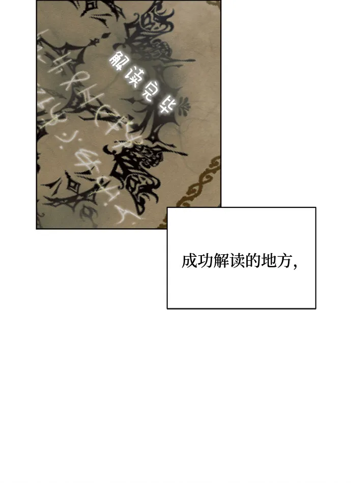 第2话 第58页