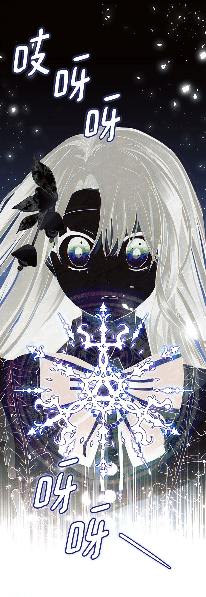 第2话 第63页