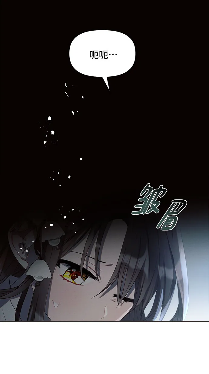 第2话 第66页