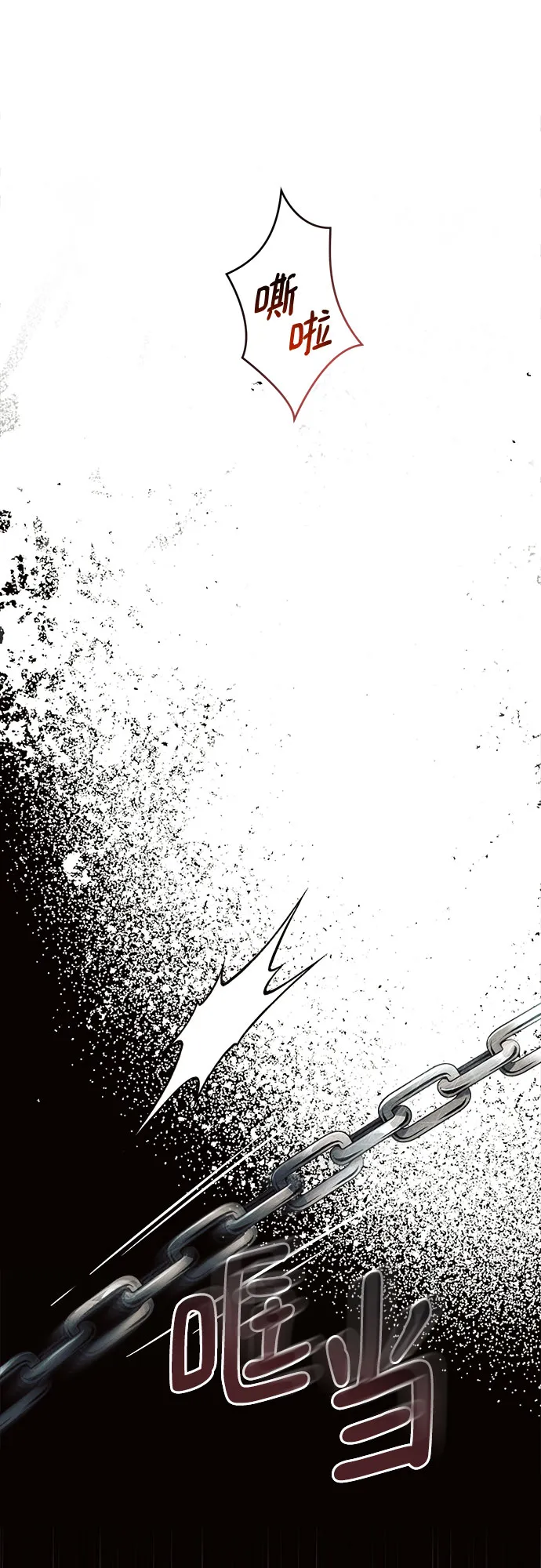 第2话 第69页