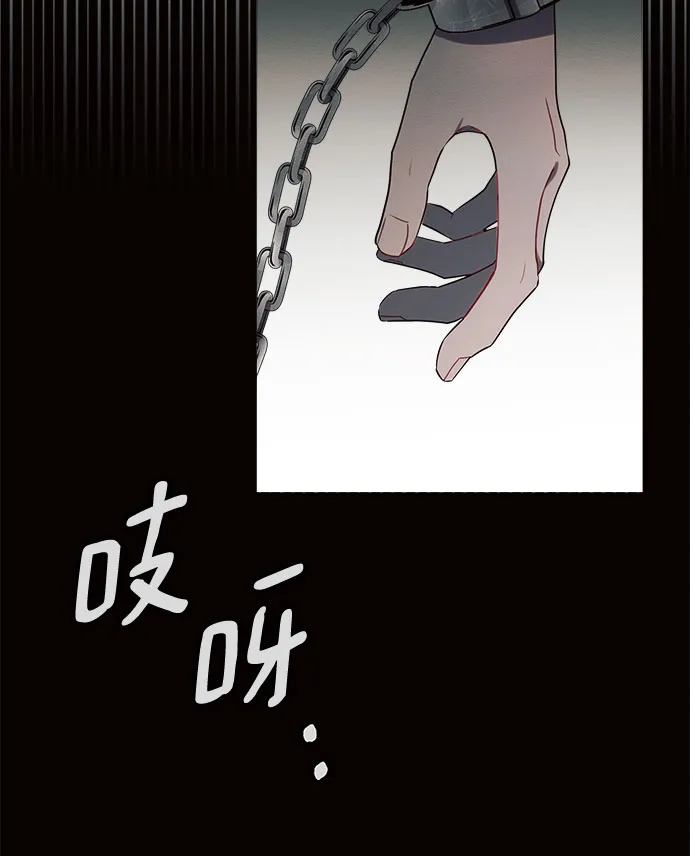 第2话 第72页