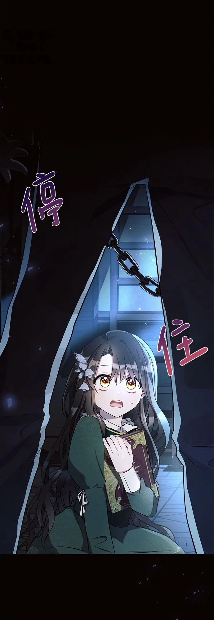第2话 第73页
