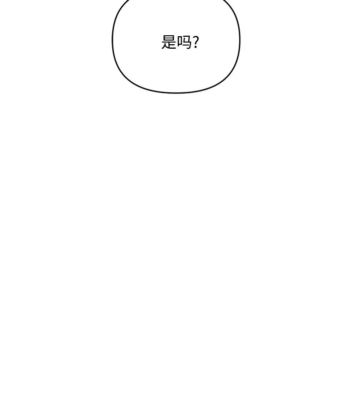 第3话 第7页