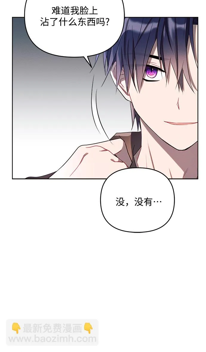 第3话 第12页