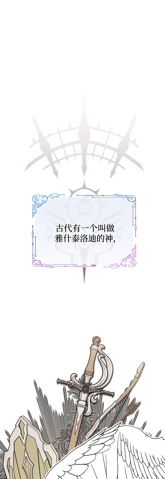 第3话 第16页