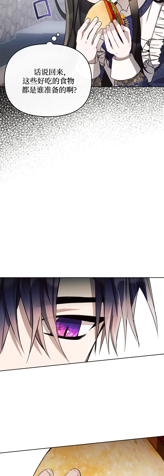 第3话 第26页