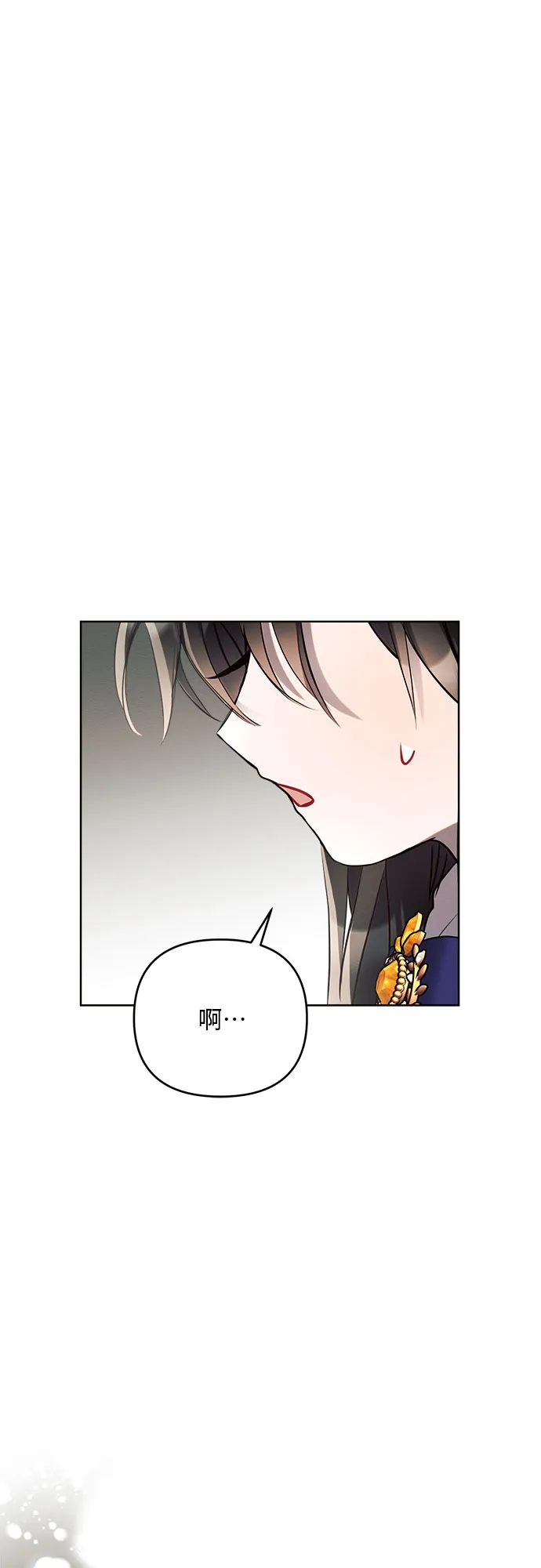 第3话 第38页