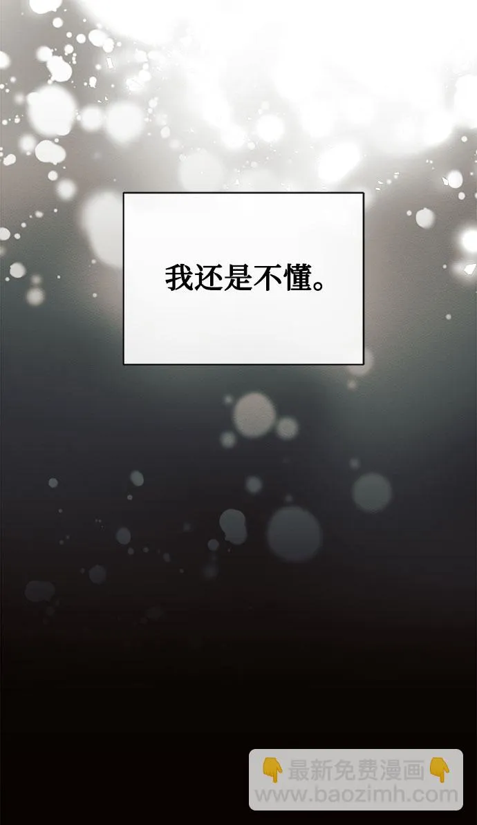 第3话 第39页