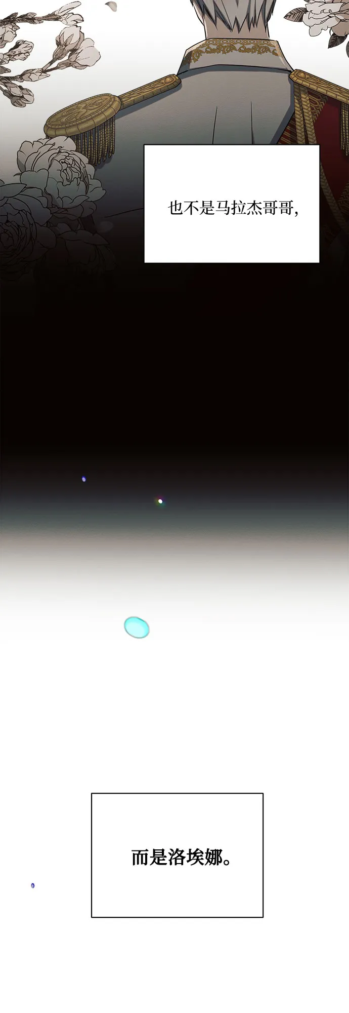 第3话 第41页