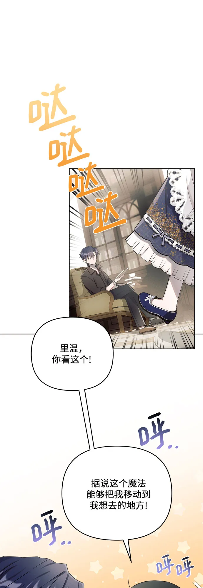 第3话 第45页