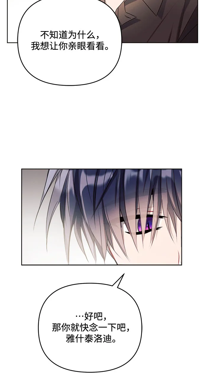 第3话 第47页