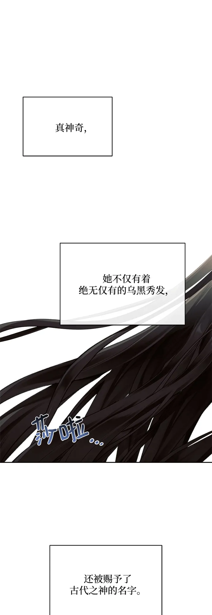 第3话 第48页