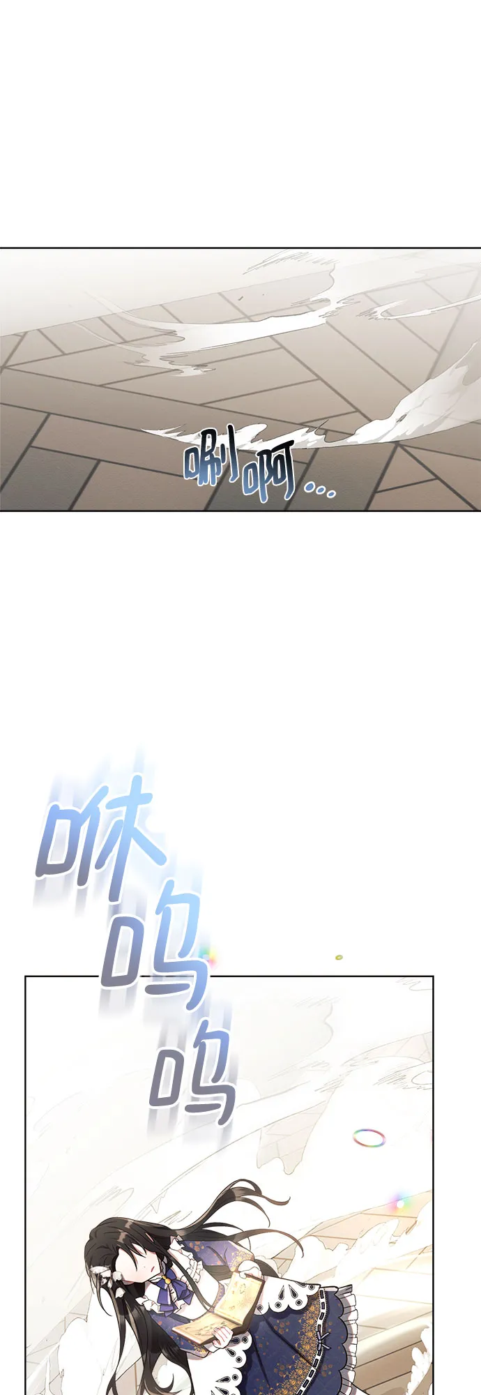 第3话 第51页