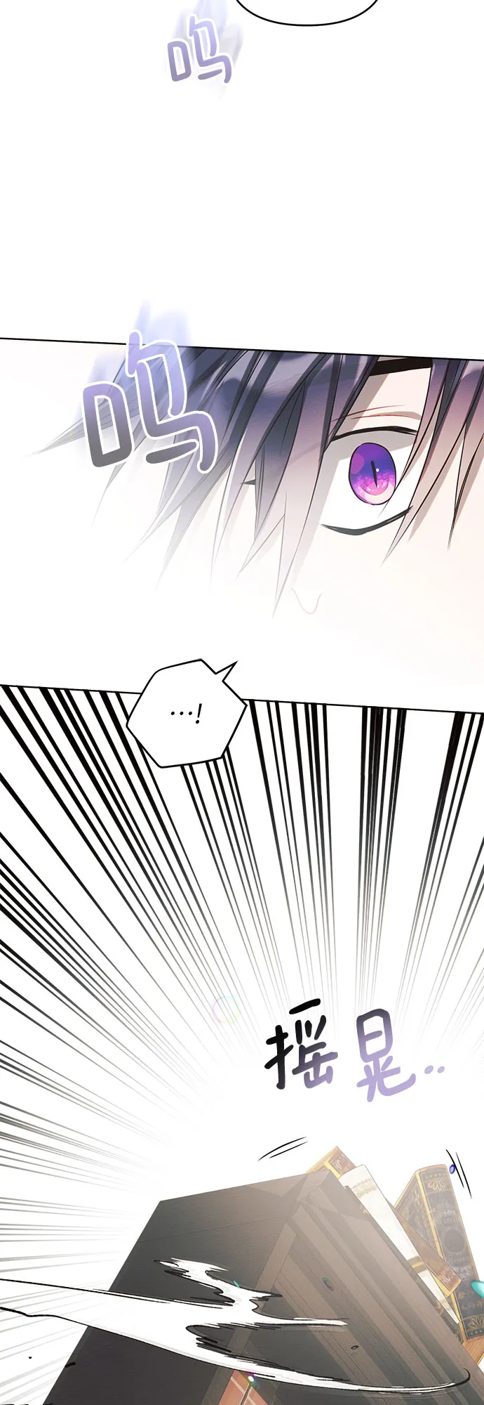 第3话 第53页