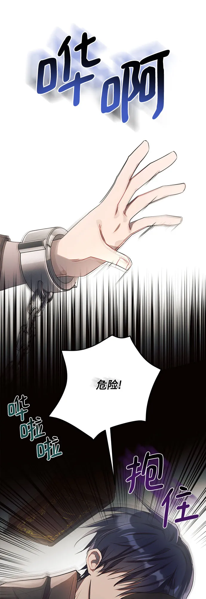 第3话 第55页