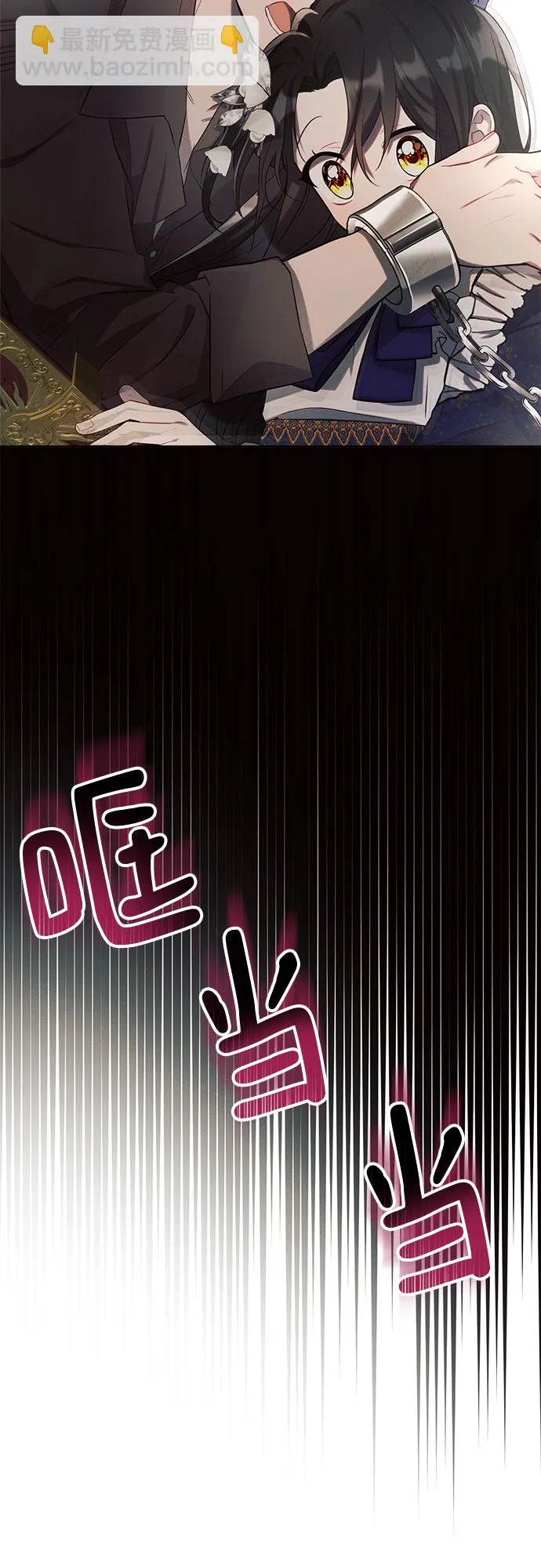 第3话 第56页