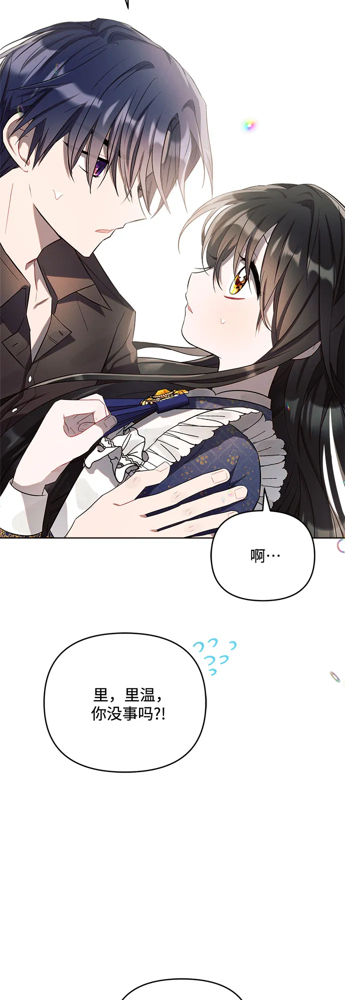 第3话 第58页