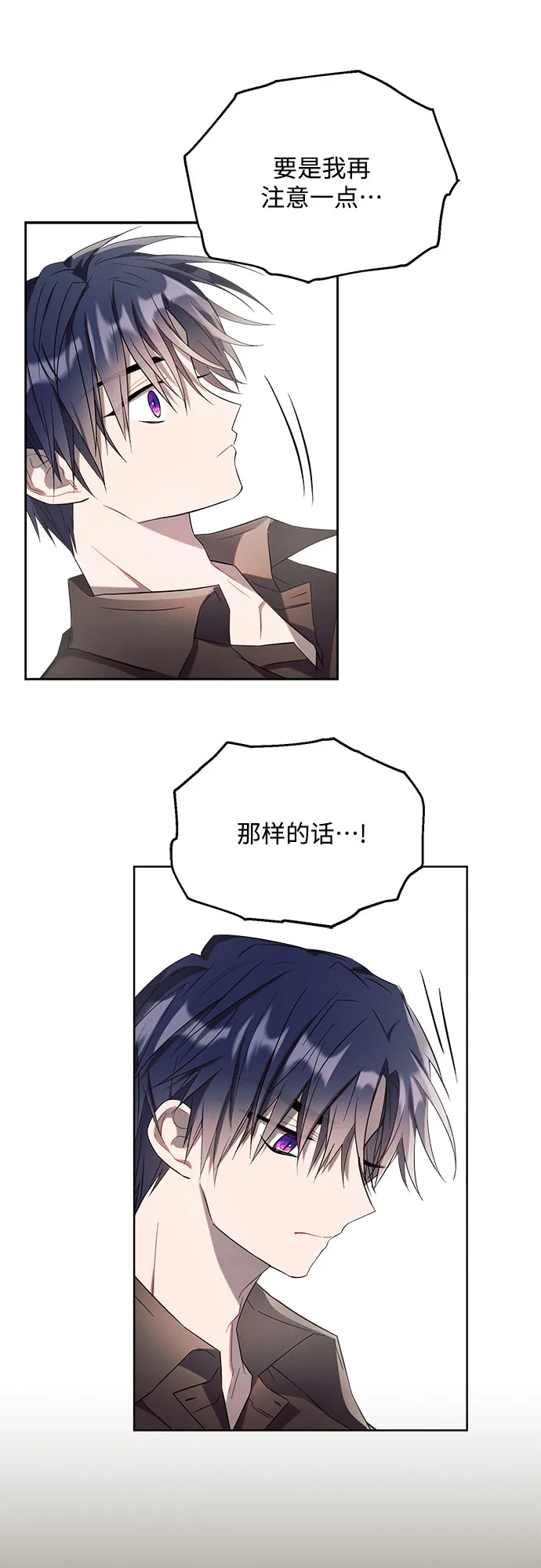第3话 第60页