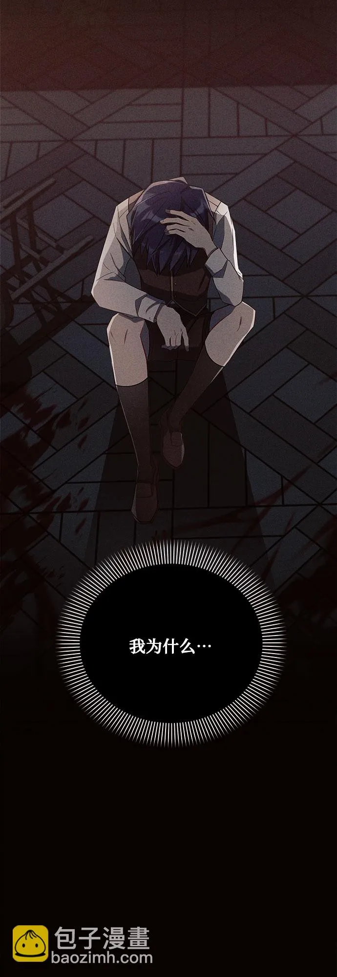第3话 第62页
