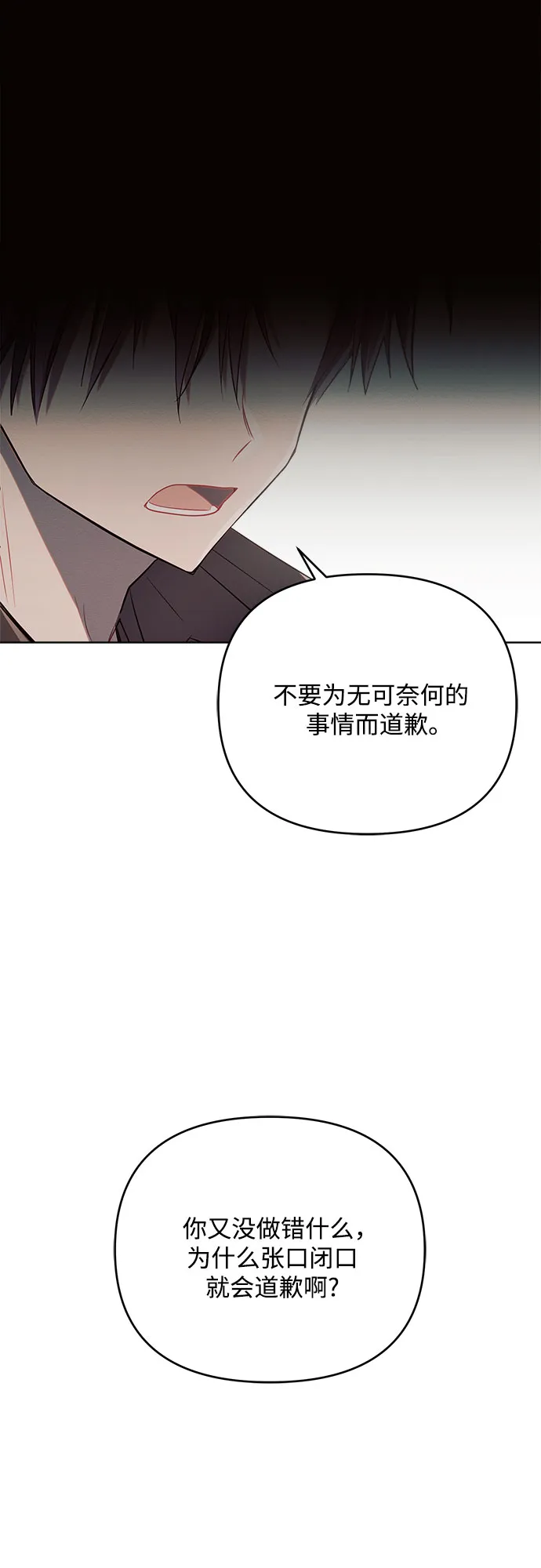 第3话 第63页