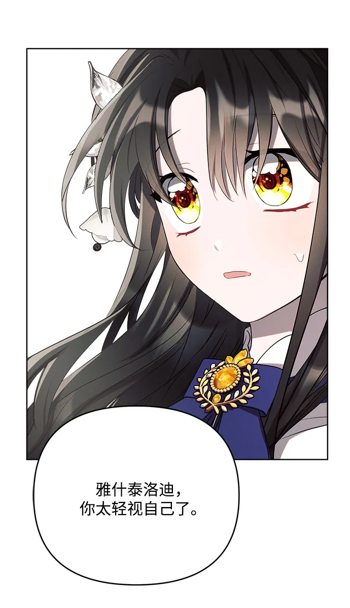 第3话 第64页