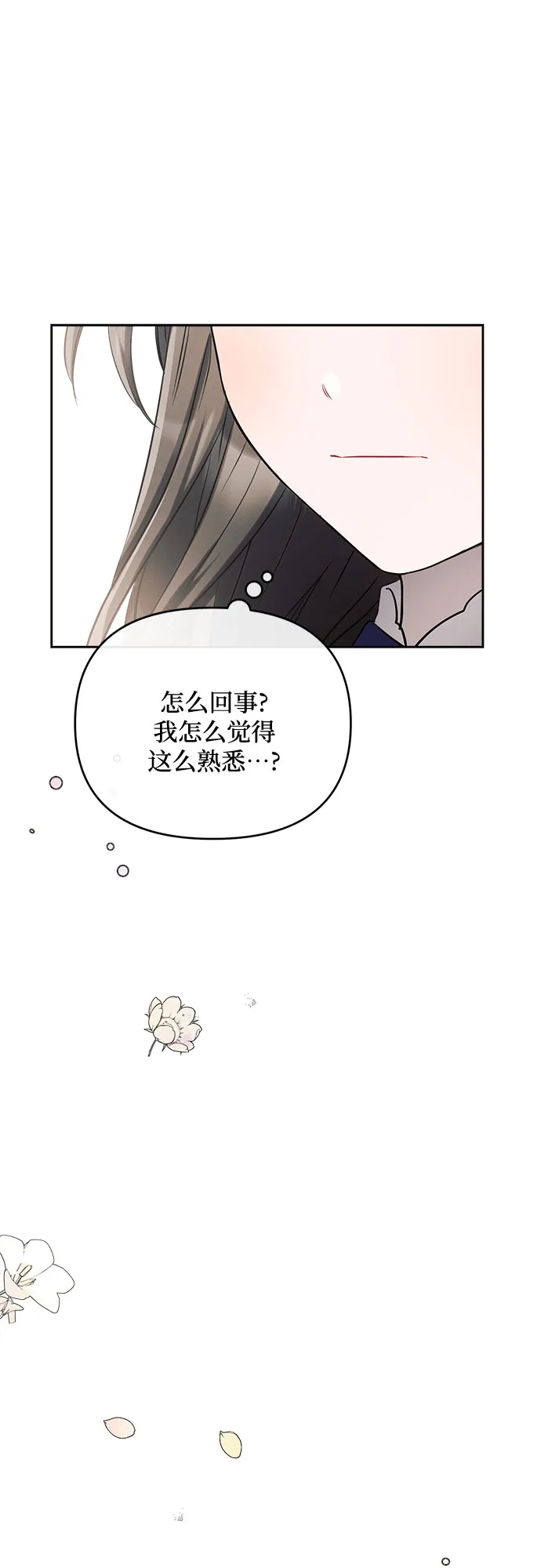 第3话 第65页