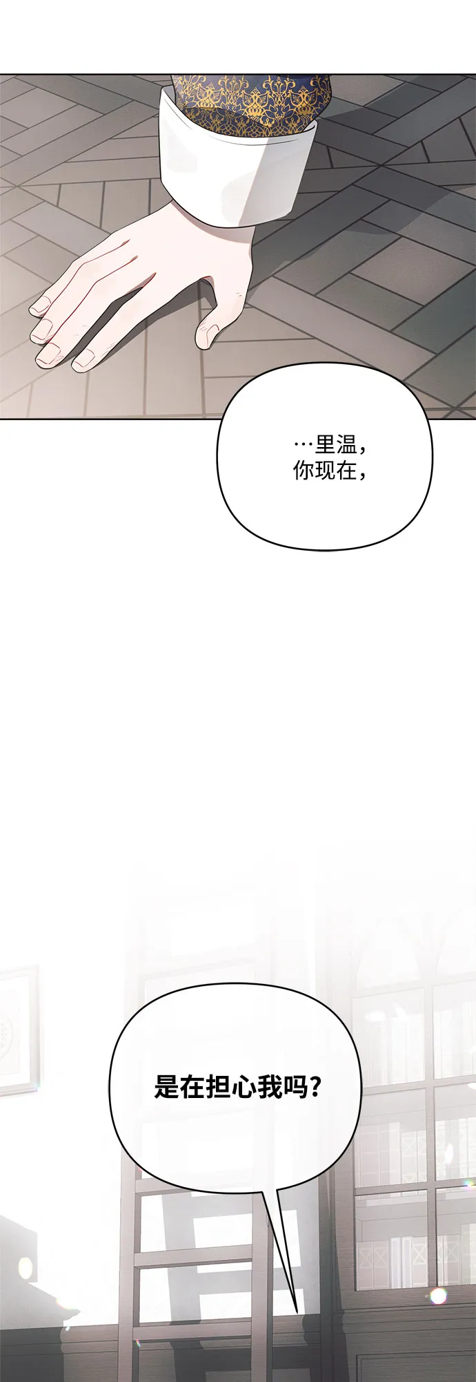 第3话 第69页