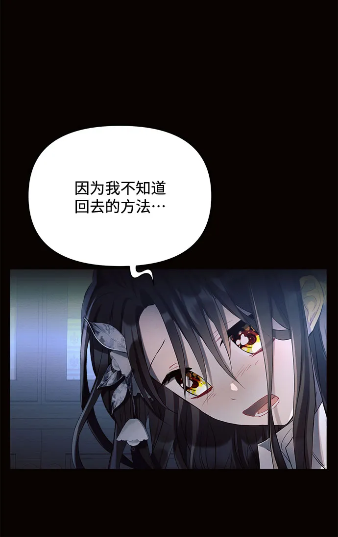 第4话 第14页