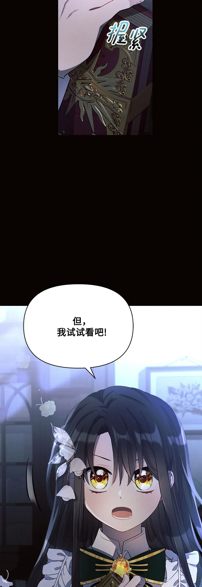 第4话 第19页