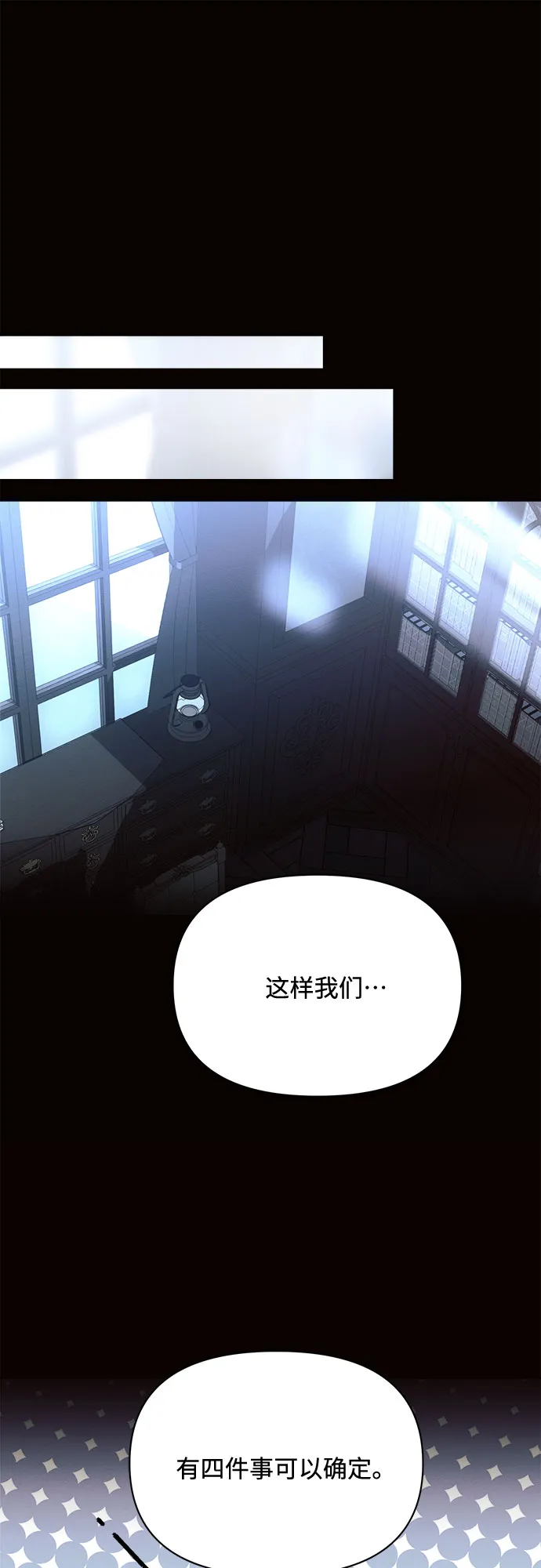 第4话 第22页