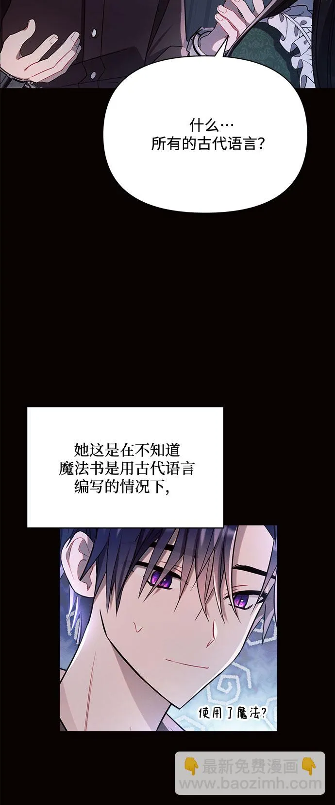 第4话 第26页