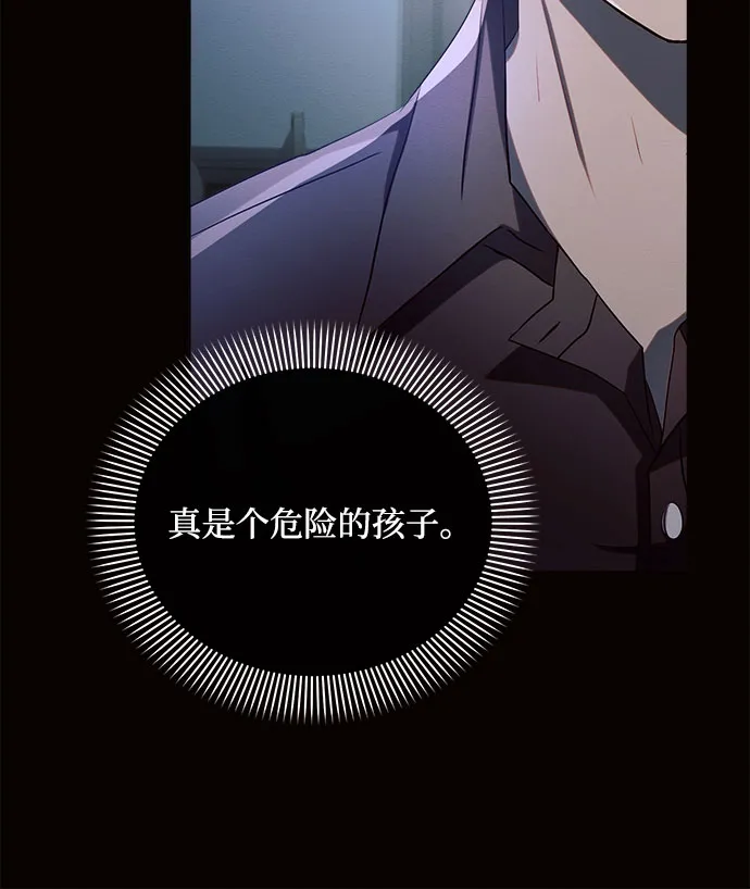 第4话 第31页