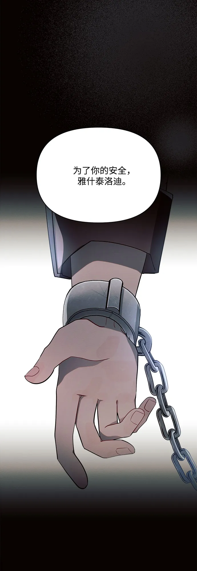 第4话 第34页