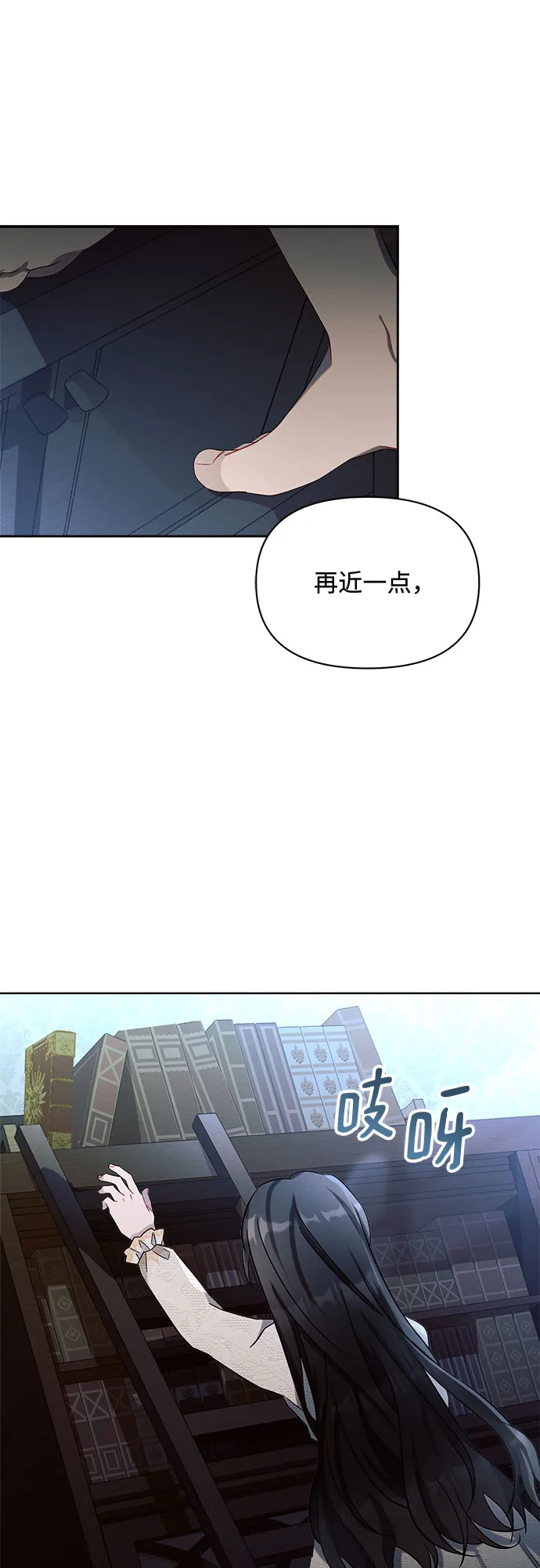 第4话 第43页