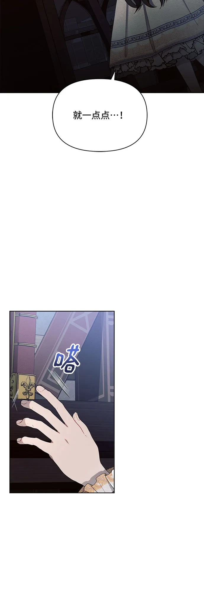 第4话 第44页