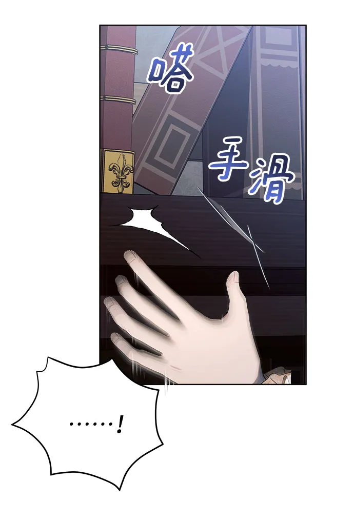 第4话 第45页