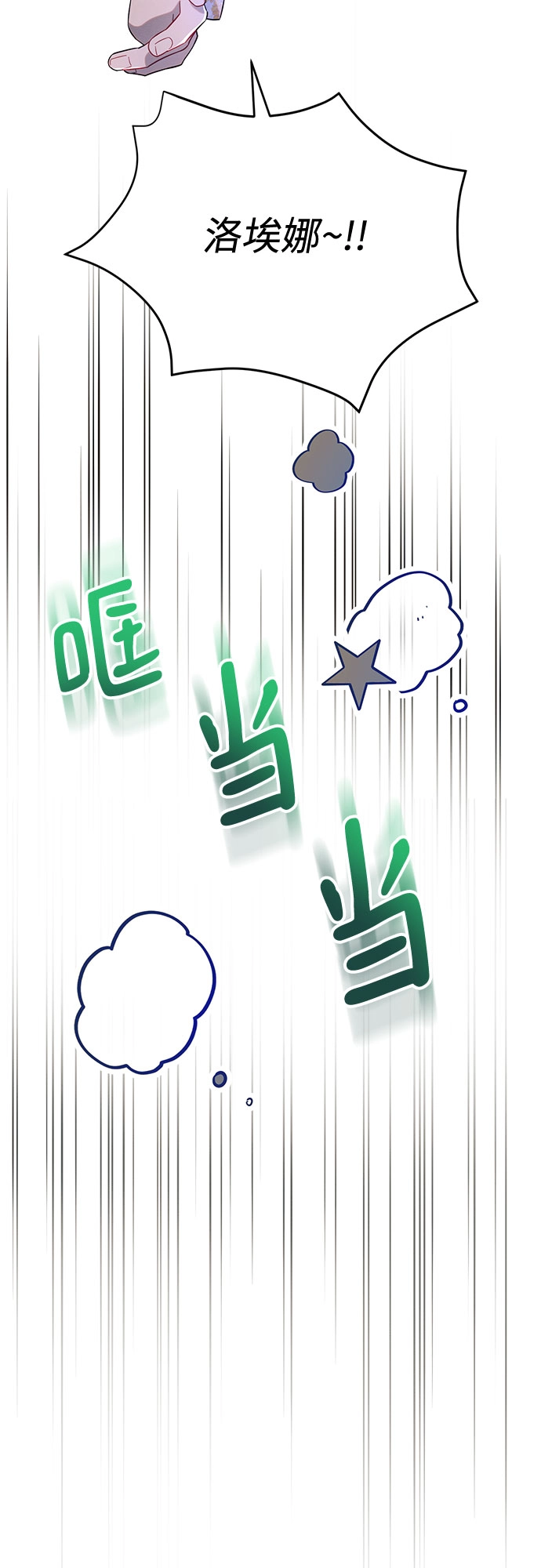 第4话 第47页