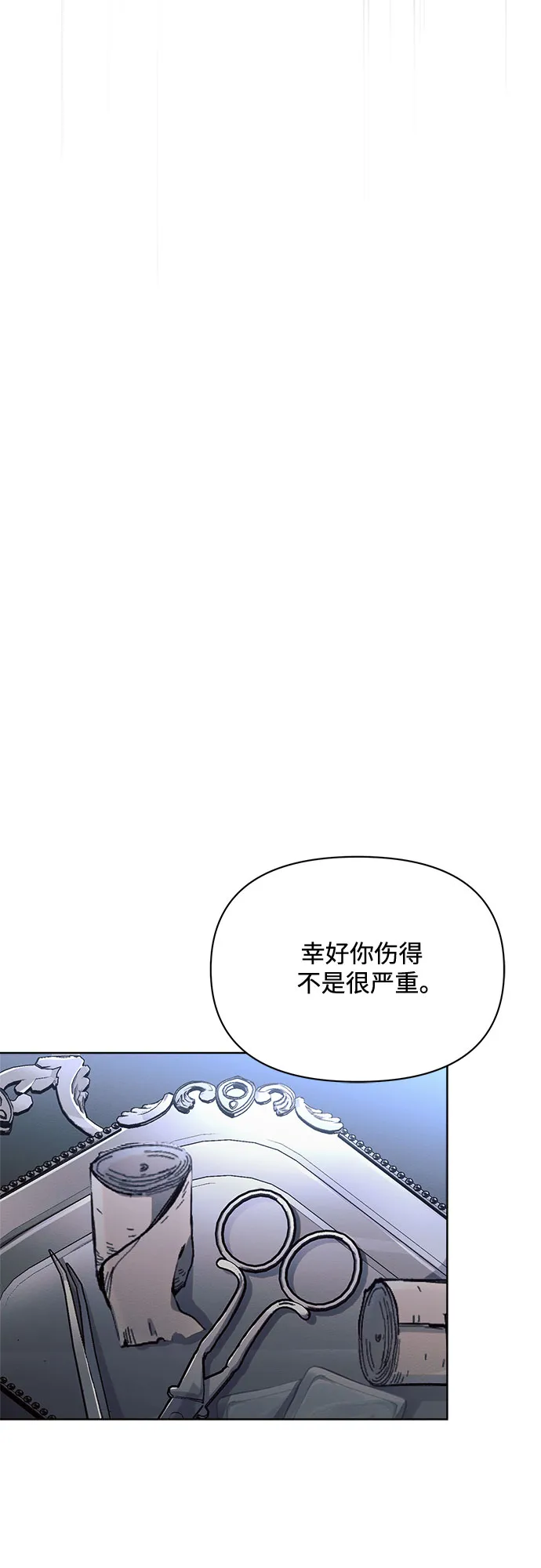 第4话 第48页