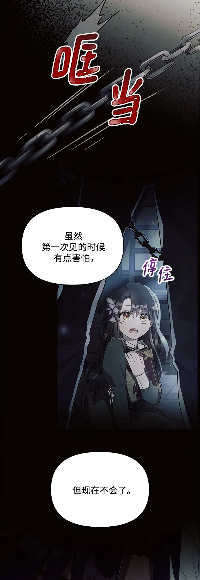 第4话 第51页