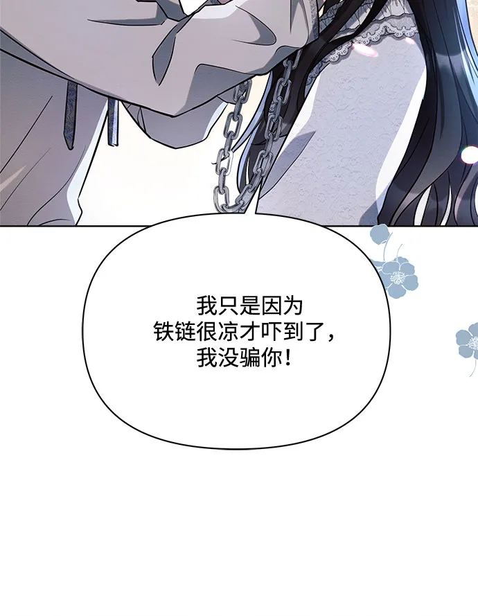 第4话 第53页