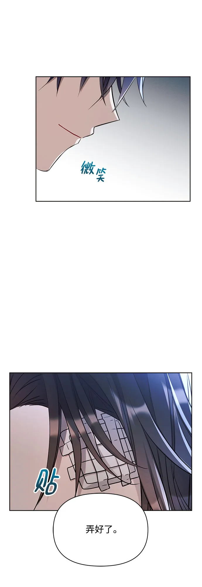 第4话 第54页