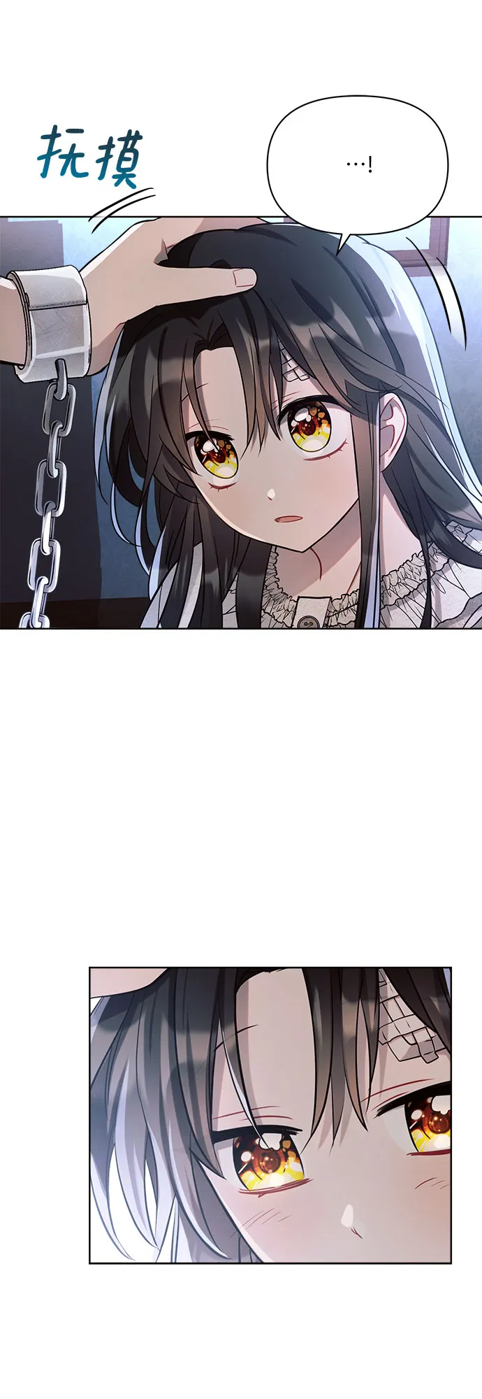 第4话 第55页