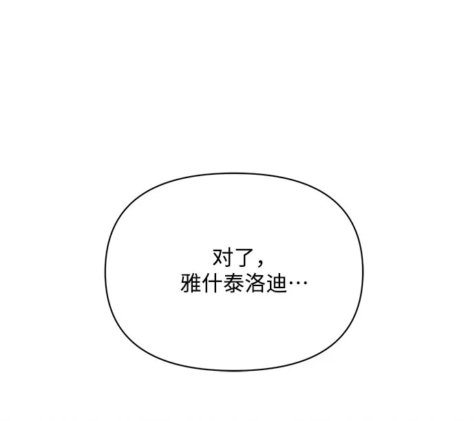 第4话 第56页