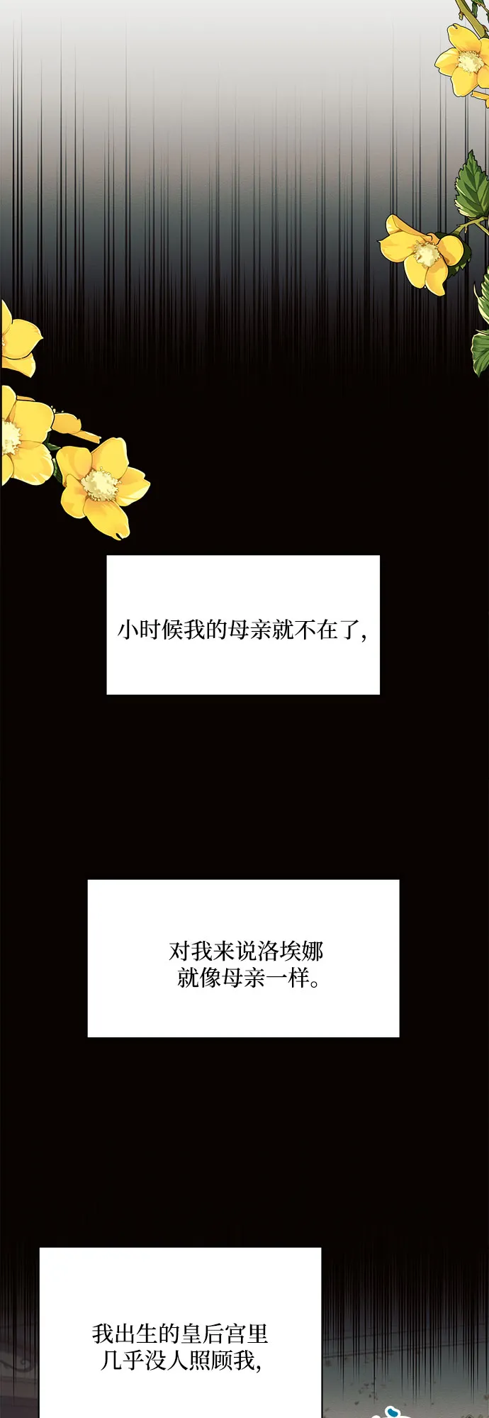 第4话 第59页