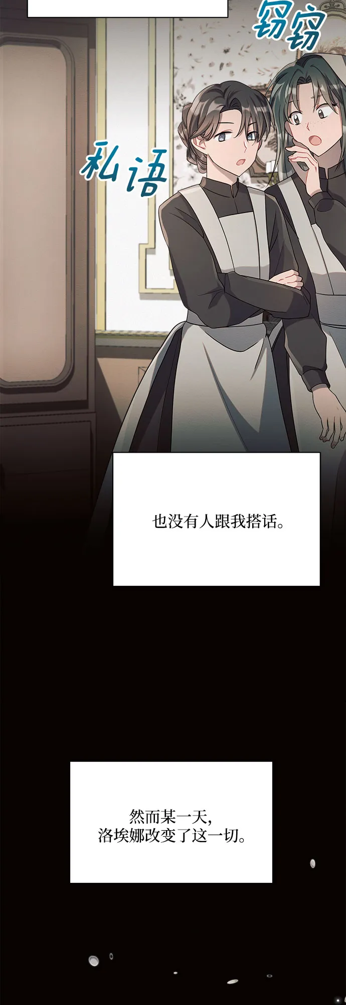 第4话 第60页