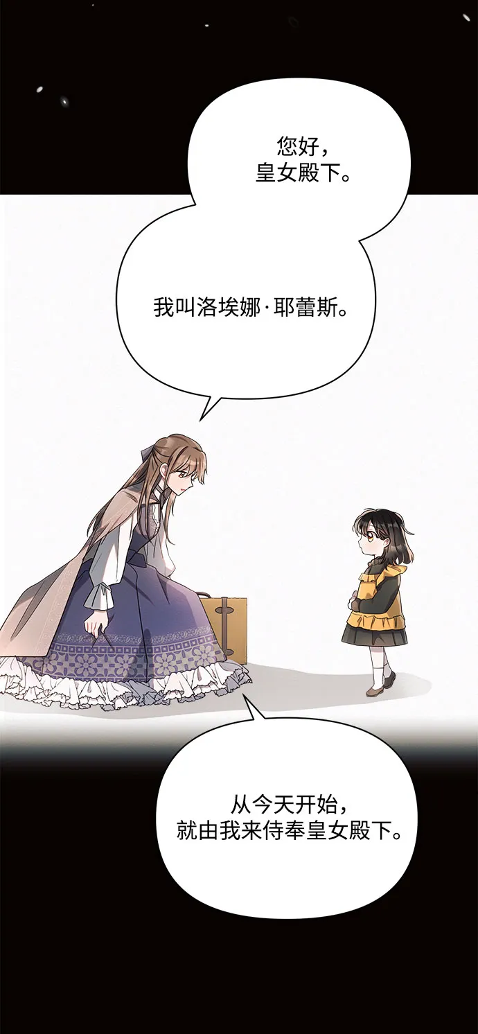 第4话 第61页
